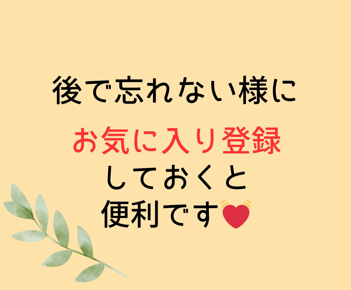 せつない！つらい！恋するあなたの悩める心を支えます 片思い・復縁・不倫・出会いが無い・相性・結婚・恋の全ての悩み イメージ8
