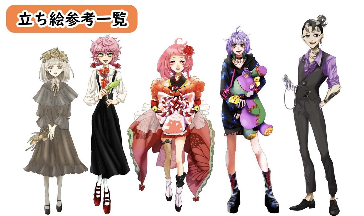 配信アプリ内で使える立ち絵やイラストを制作します あなたの想像するイメージをしっかり形付いたします！ イメージ6