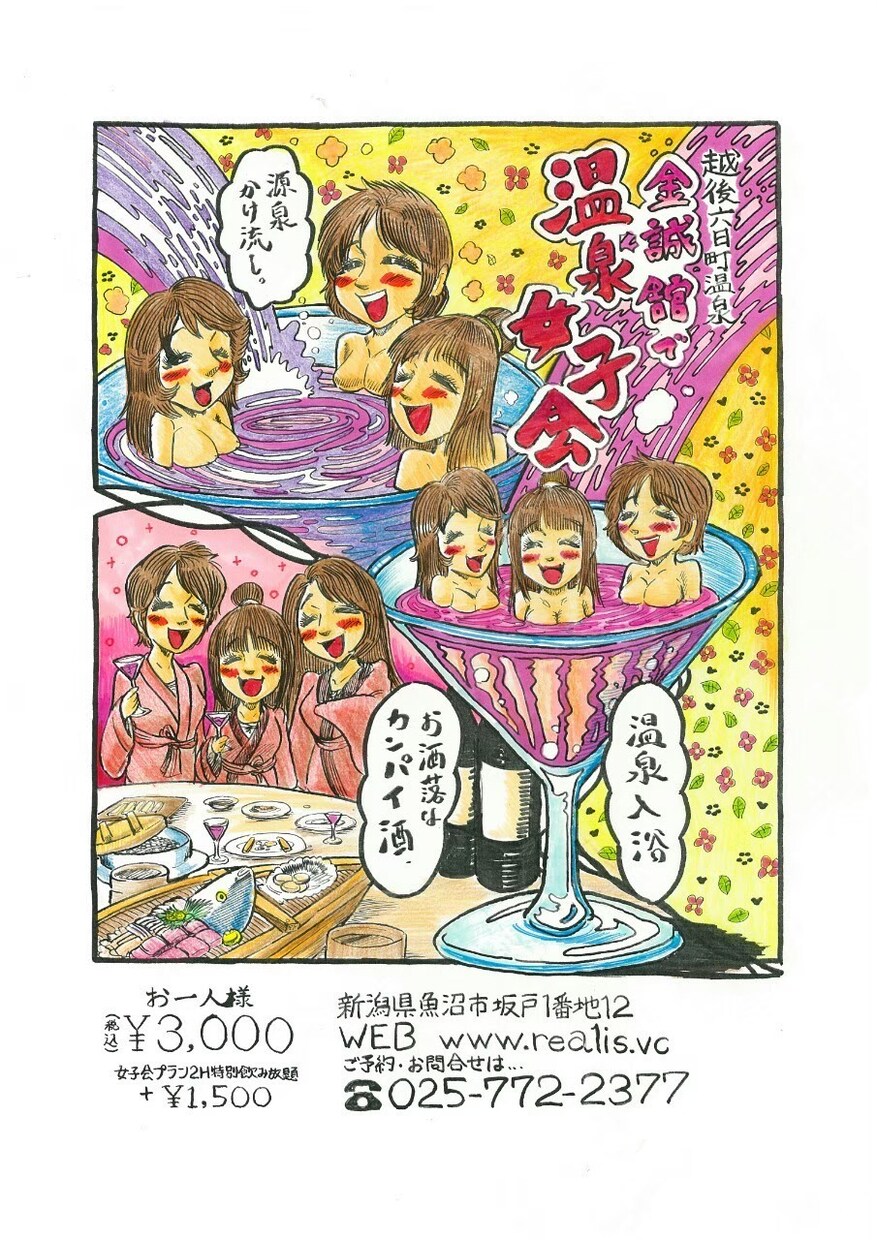 企業商品サービスを漫画で表現！安く早く納品します １枚の漫画で描く、楽しい詳しいコマーシャル イメージ3