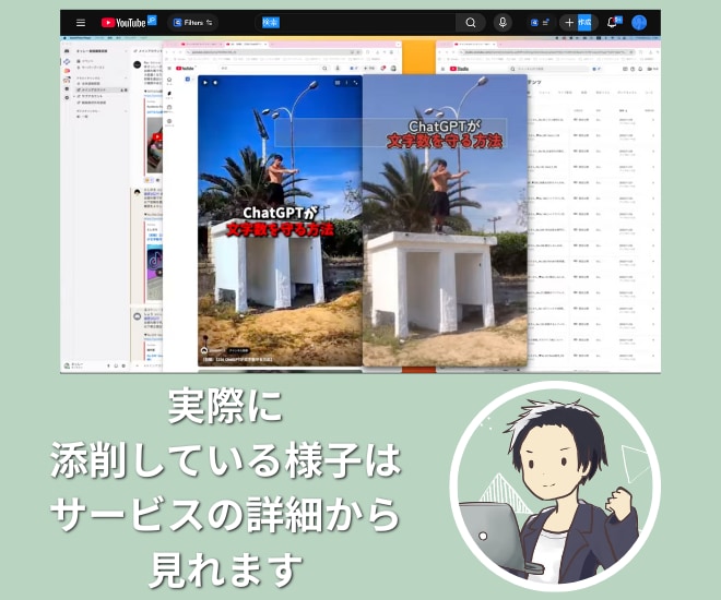 あなたのショート動画を分析し改善点を添削します 年間500本以上分析したプロがあなたの動画を改善 イメージ3