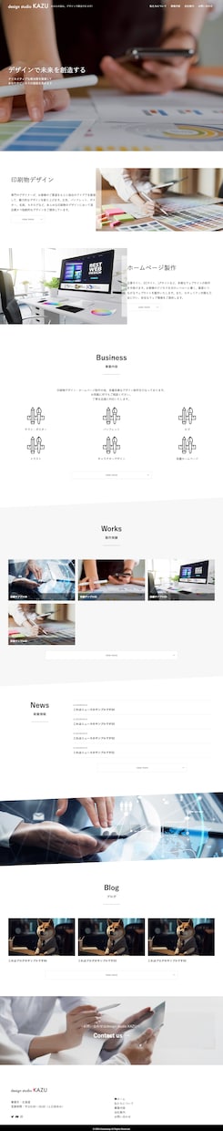 WordPressビジネスサイトを制作いたします 初期費用を抑えて本格WordPressビジネスサイトを! イメージ2