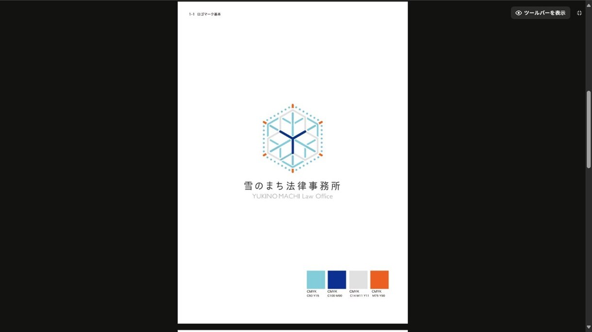 弁護士事務所のロゴ制作|信頼感あるデザイン創ります ★ヒアリングからデザインまで<完全お任せ>でも対応OK。 イメージ6