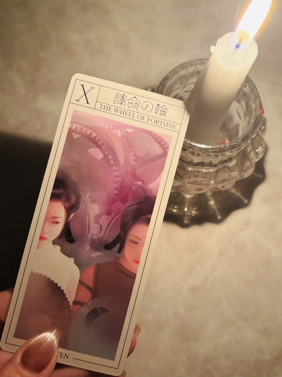 タロットなどを使い、今から貴方の進む道を視ます 貴方の未来に何が待っているのか、気になりませんか？ イメージ1