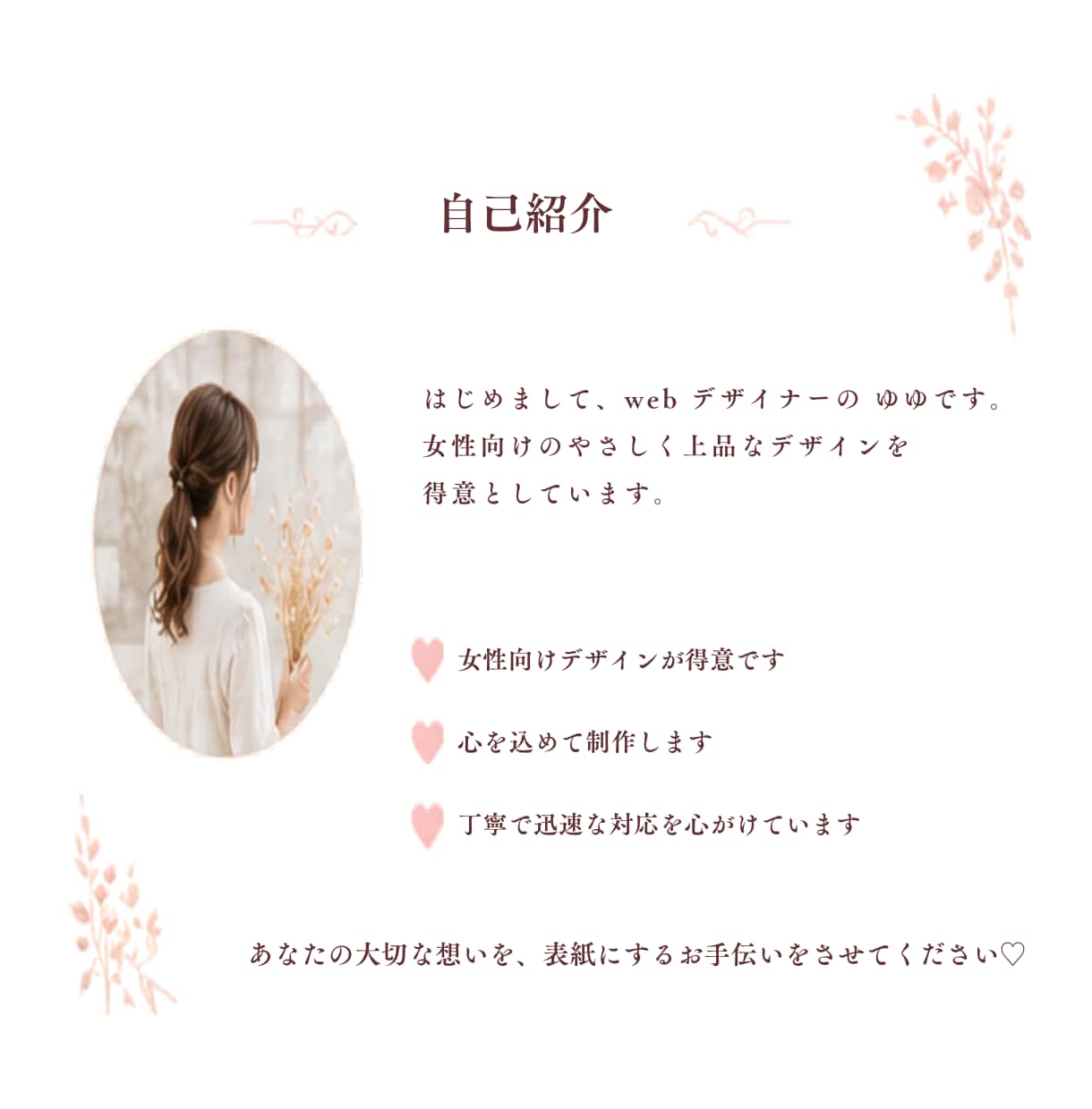 大人かわいいKindleの表紙を制作します 想いが伝わる世界観を形に。初めての出版にも。 イメージ10
