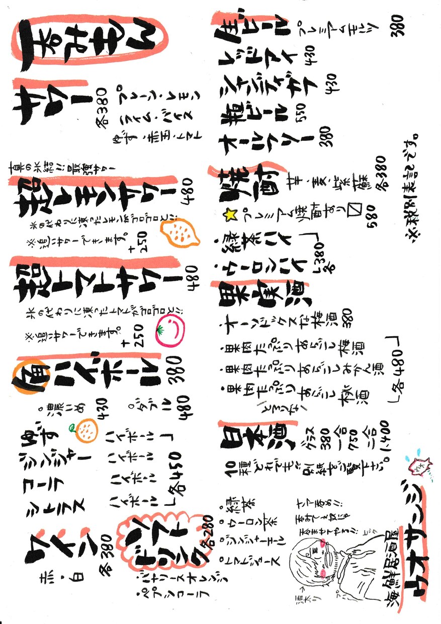 手書きの文字イラスト描きます 筆文字・水彩・タッチペンなどでイラストや手描き風のメニュー イメージ4