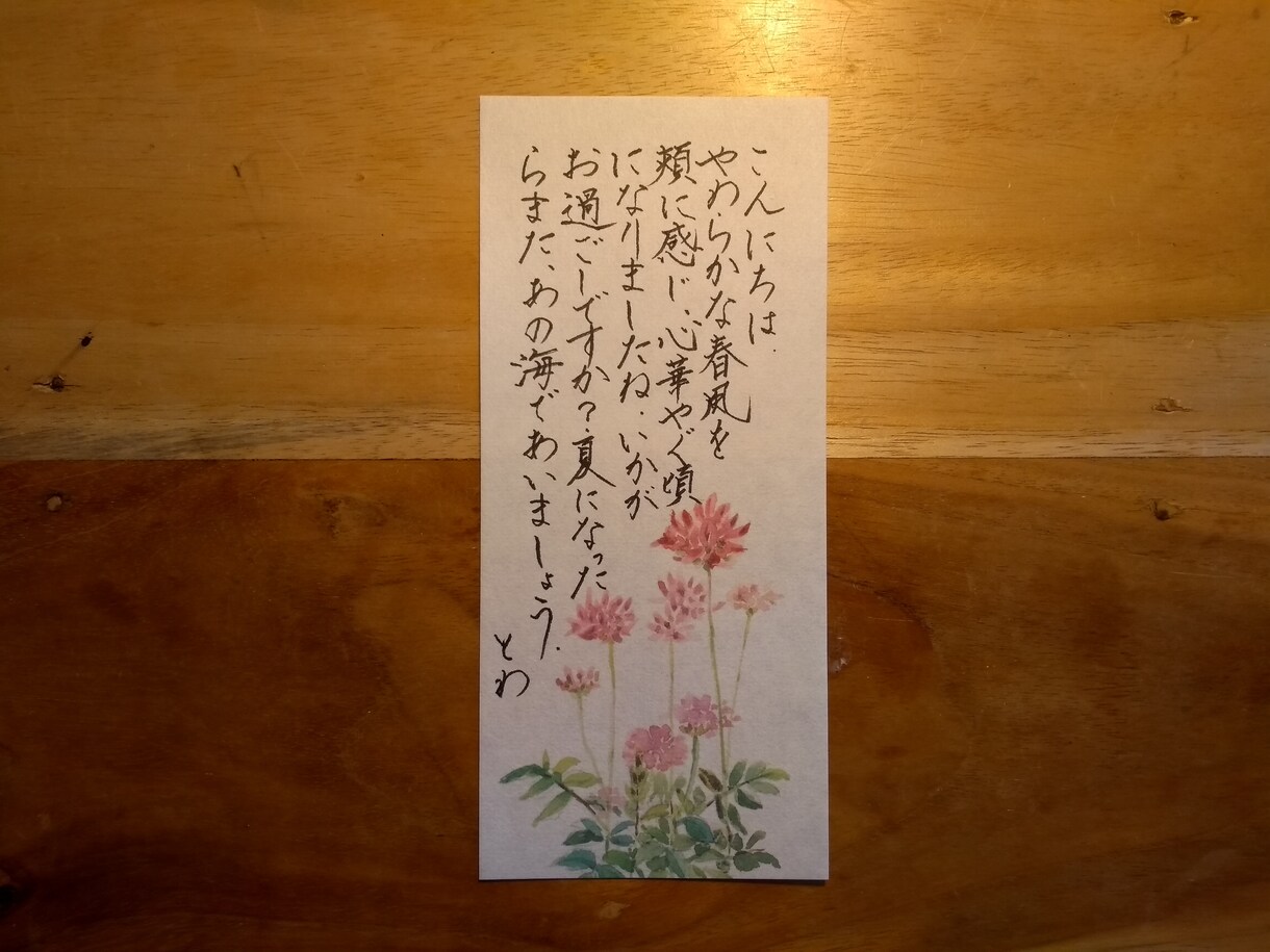 色々なジャンル対応★書道8段有格者が代筆致します 硬すぎず、柔らかくやさしい雰囲気の手書き文字 イメージ4