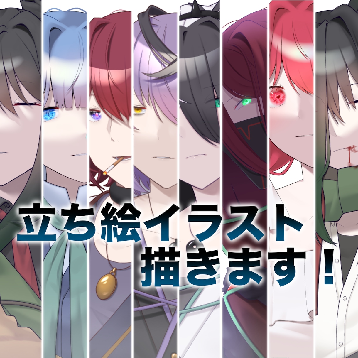 TRPG等に使える立ち絵イラスト描きます 様々な用途でお使い頂けるイラストを描きます。 イメージ1