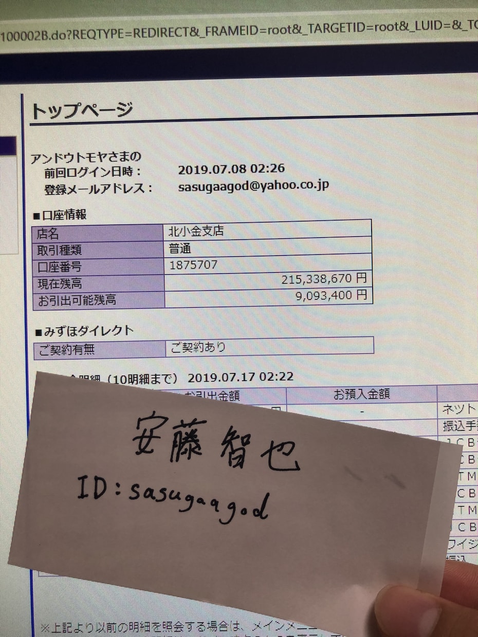 徹底比較！バイナリーオプションのツールを提供します ツールを使っても勝てない、自分の力で勝ちたい人向けです。 イメージ2