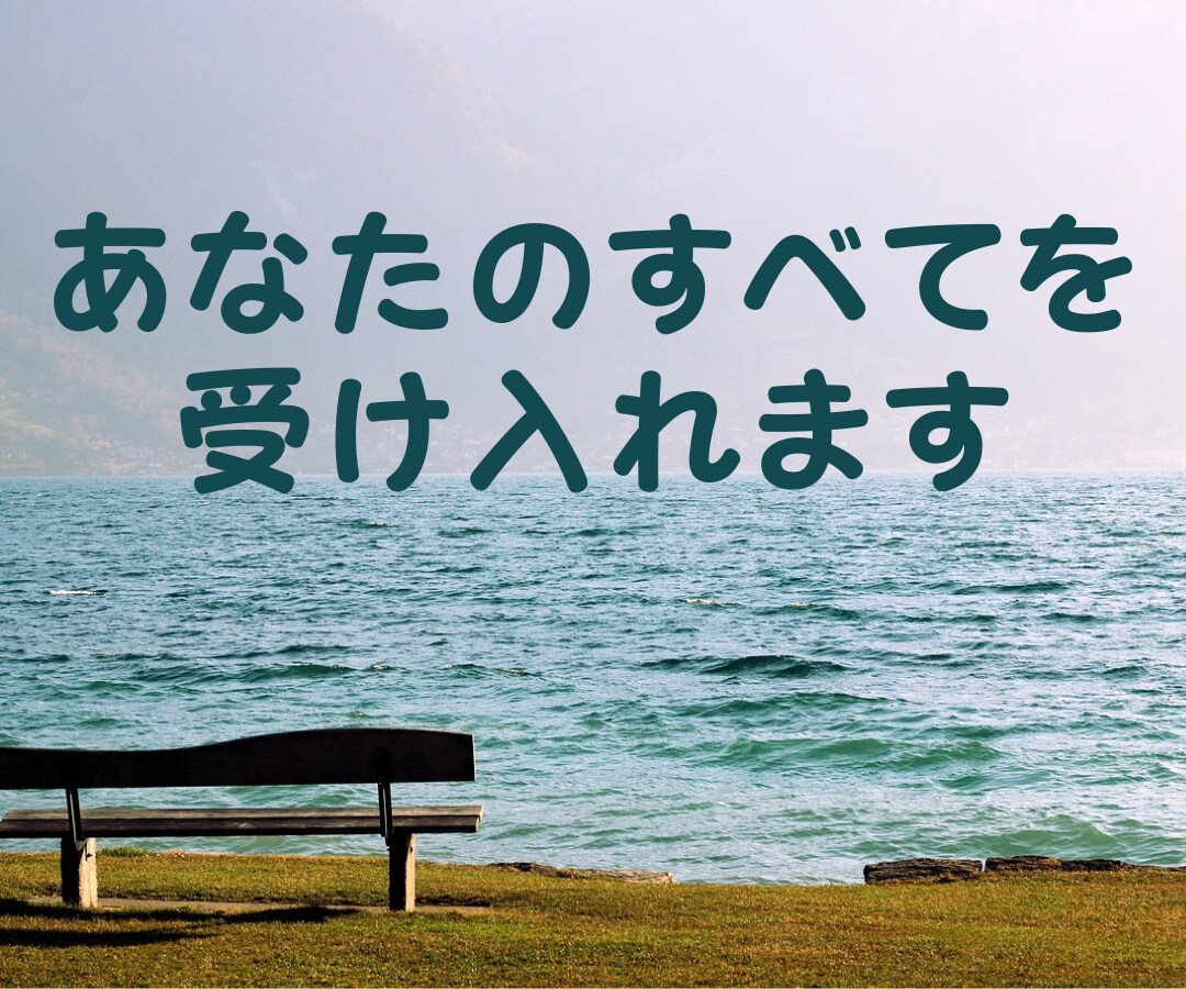 誰もわかってくれない❗️そんな辛い心 お聞きします 孤独/悲しみ/失望/困惑/疎外感✅全て手放し、解放しよう❗️ イメージ6