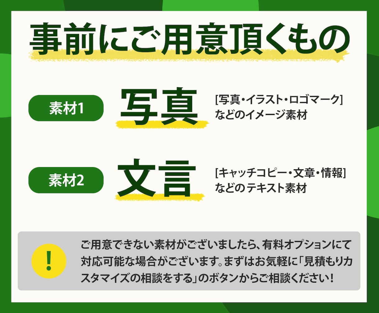 ヘッダー・バナー画像の制作を承ります 丁寧なヒアリングを通して、集客・売上UPに繋がるバナーを制作 イメージ4