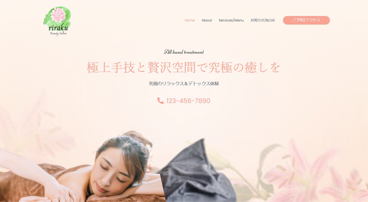 新規企業ホームページ制作！初めての依頼歓迎します Webサイト制作からアフターサポートまでお任せください！ イメージ4