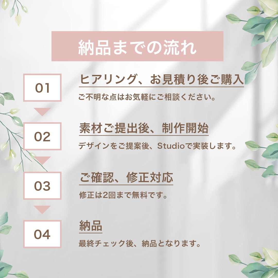 Studioで高品質なオリジナルサイトを制作します プロのデザイナーが魅力伝わるホームページをご提案 イメージ2