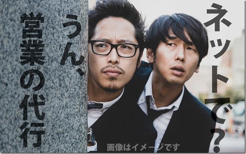 ネット仲介業に特化したビジネスサイトを構築します 【デモサイトあり】特にネット初心者の方のためのものです イメージ5