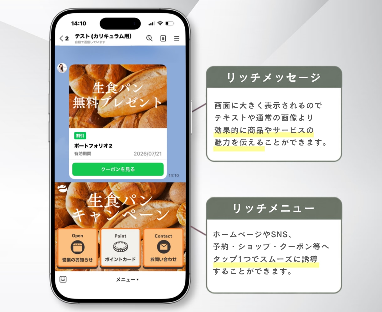成果直結！目を引くLINEリッチメニュー作成ます ファン増加！導線最適化で成約率・クリック率UPを狙う！ イメージ4