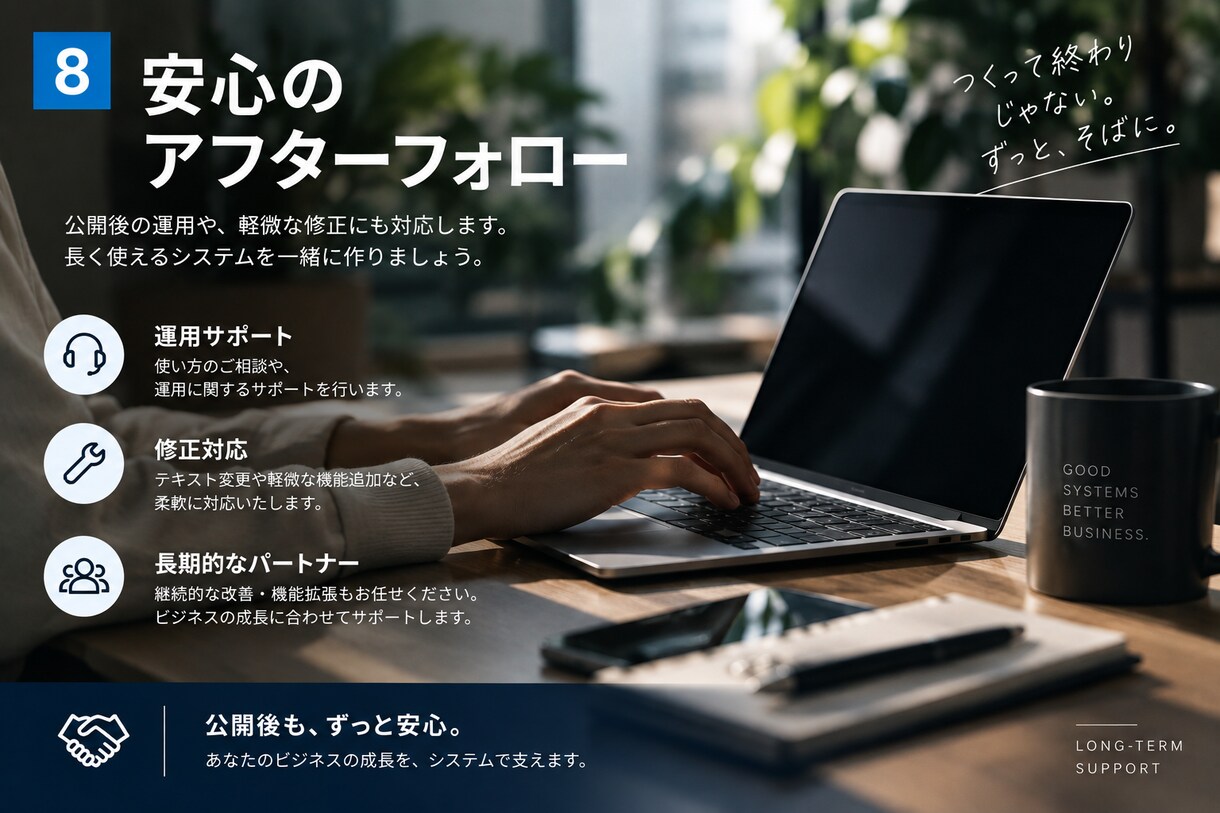 貴社専用の予約・管理Webシステムを制作します 予約サイト・管理画面など業務に合わせてオリジナルで制作します イメージ8