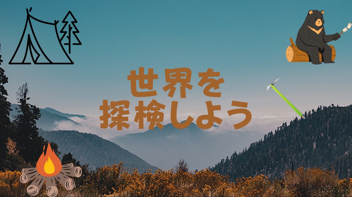 Canvaで作るサムネイルです。格安でお作りします CanvaでYOUTUBEサムネイル作成 イメージ1