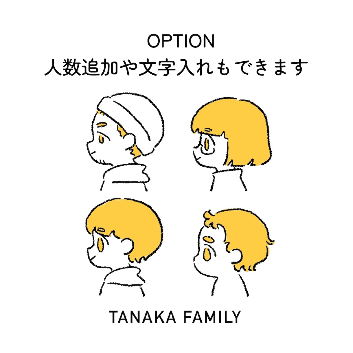 シンプルでかわいい横顔イラストを描きます SNS用、プレゼント、記念日などに… イメージ5