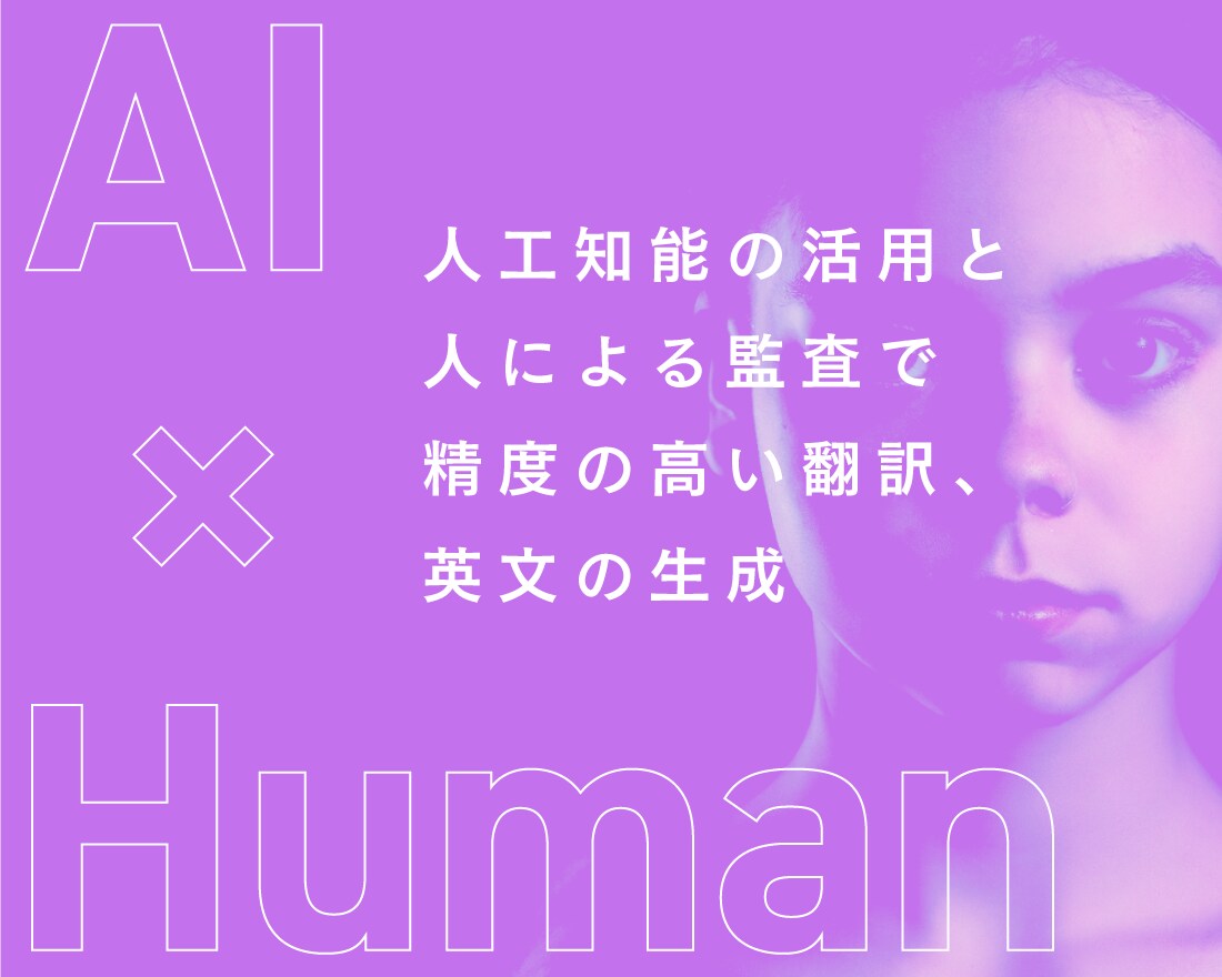 インバウンド対策に既存のHPから英語LPを作ります ブランディング + 英語テキスト作成 + SEO対策 イメージ4