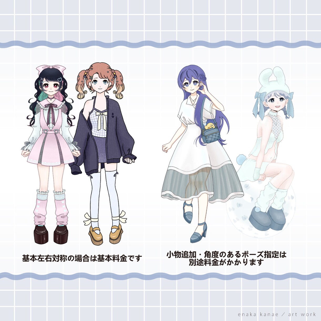 イリアムやSpoon★ライバー配信立ち絵を描きます キャラデザ込み◎ライバースタートに必要な素材も揃います イメージ3