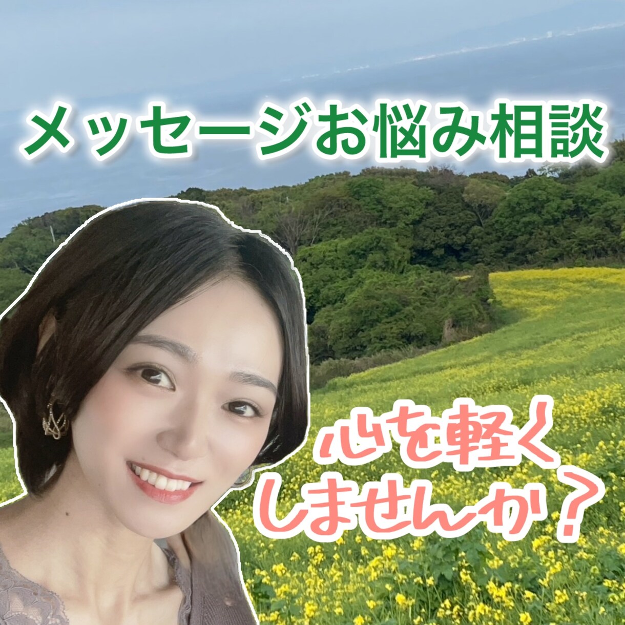 3日間みっちり♡即レス制限なしでやり取りできます 全国各地から来店がある発達バーのママとチャット感覚でスッキリ イメージ1