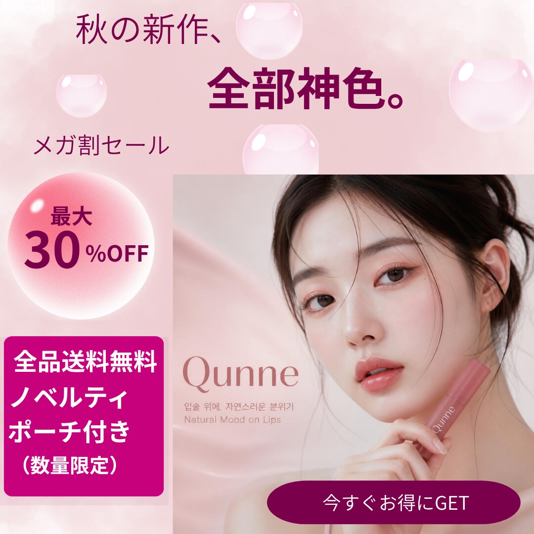 想いを伝えるWebバナー・SNS画像作成します ​パッと目を引く！丁寧なヒアリングと視認性重視のデザイン イメージ4