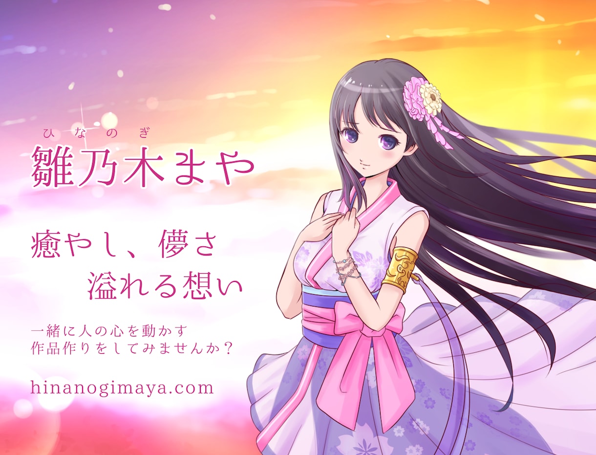 プロの女性声優がナレーションをお届けします 信頼性をあげる清楚な声を動画やCMに起用してみませんか？ イメージ1
