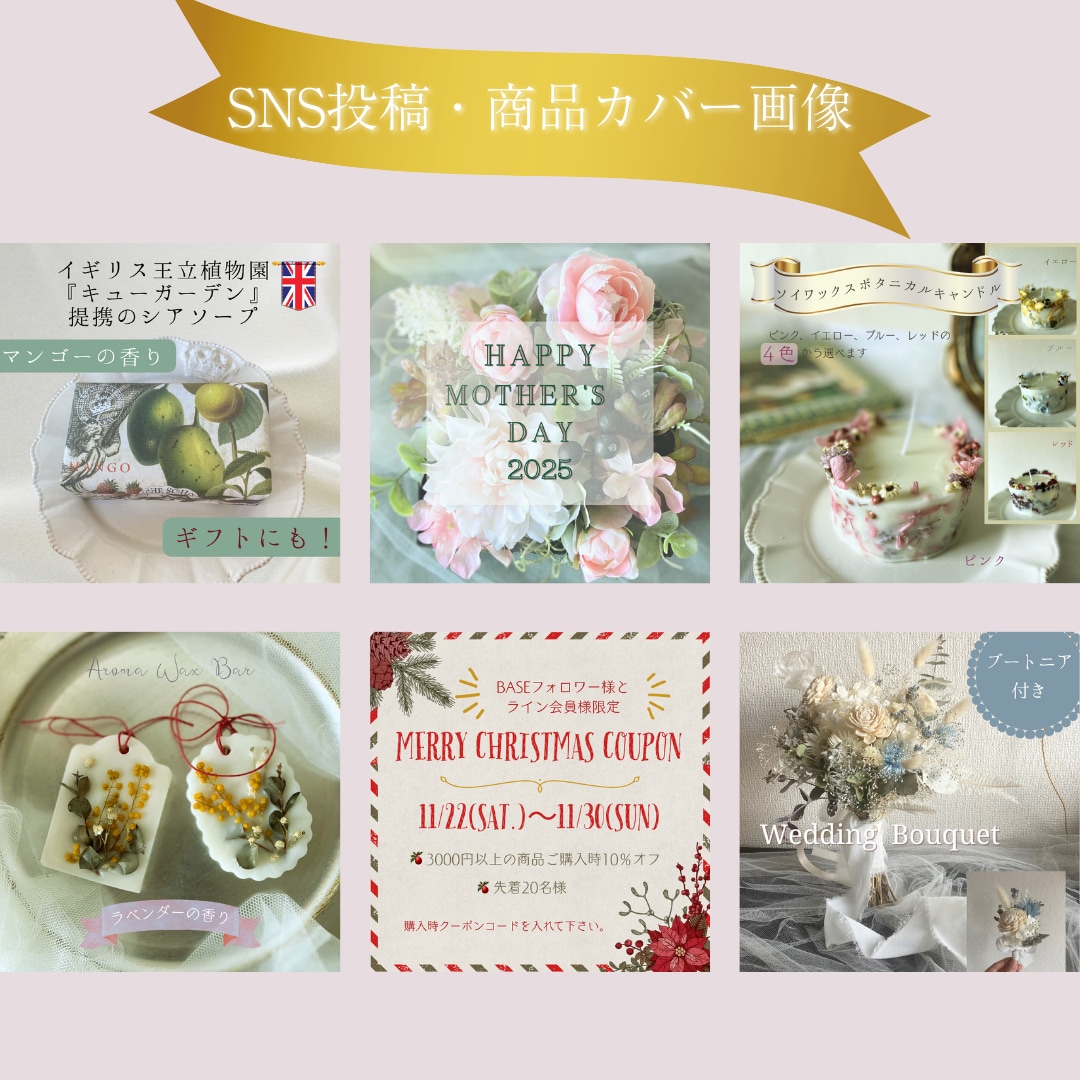 あなたの商品の魅力を一目で伝える画像作ります 忙しいあなたの代わりに、伝わるデザインをプロ目線で作成します イメージ2