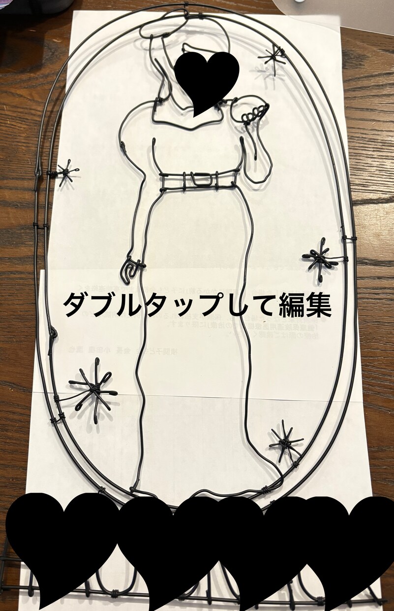 ワイヤーアート！大好き作ってほしいを形にします 病院、カフェ、お家にも！"飾れるワイヤーアート"届けます イメージ10