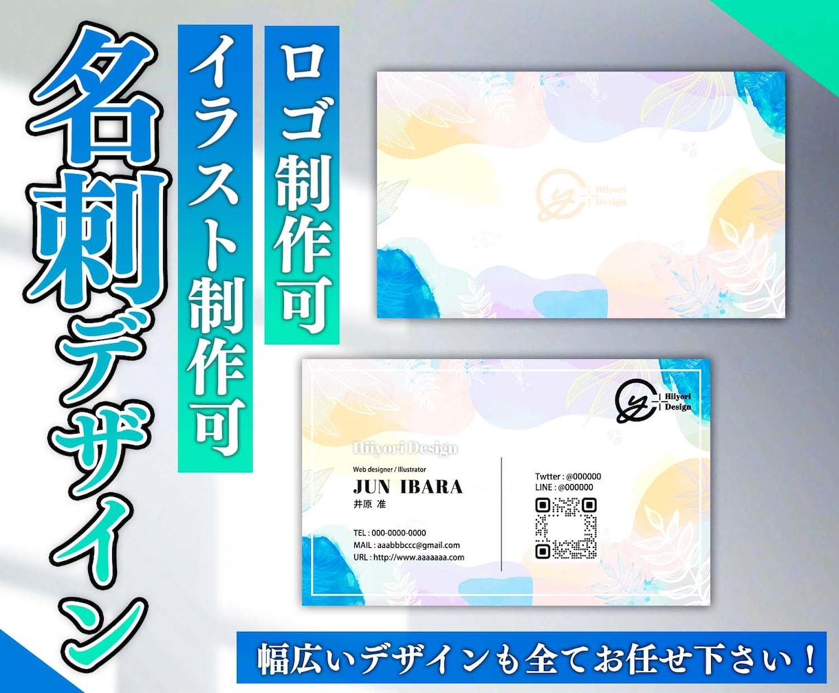 💬Coconala｜We will create your own original business card Jun Ihara 5.0 (4) 10,…