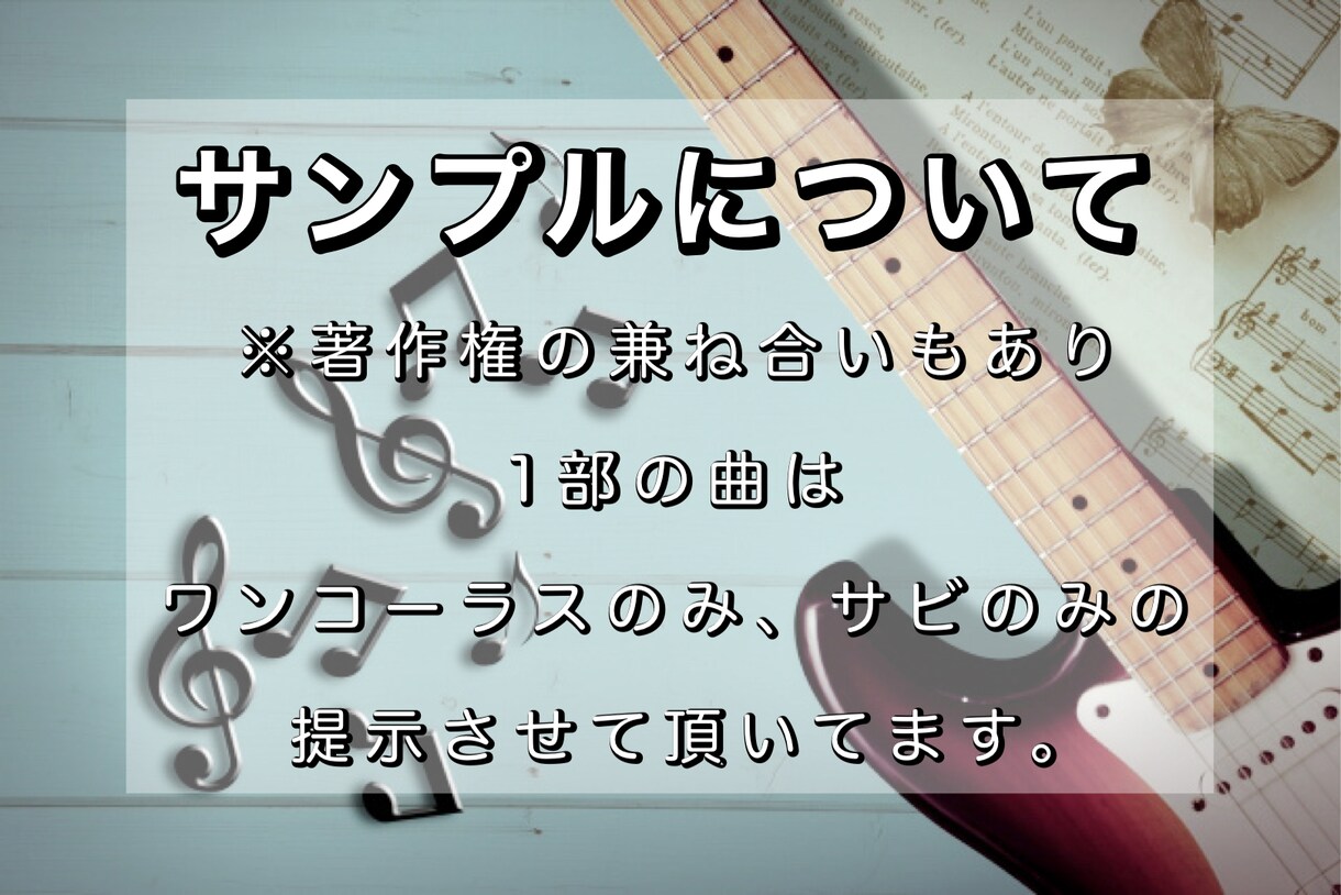音楽専門学生がバラードに特化した楽曲を制作します バラード調にオリジナル曲を1からご要望に合わせて制作します！ イメージ2