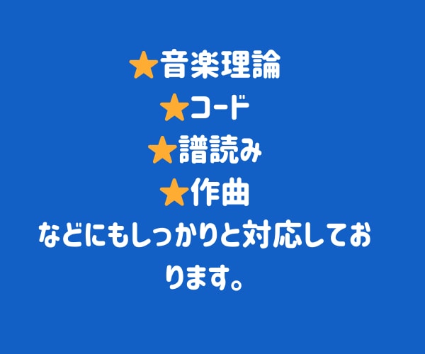 単発受講もOK！ポピュラーピアノのレッスンします J-POP、ディズニー、ジブリ、洋楽など好きな曲でレッスン！ イメージ8