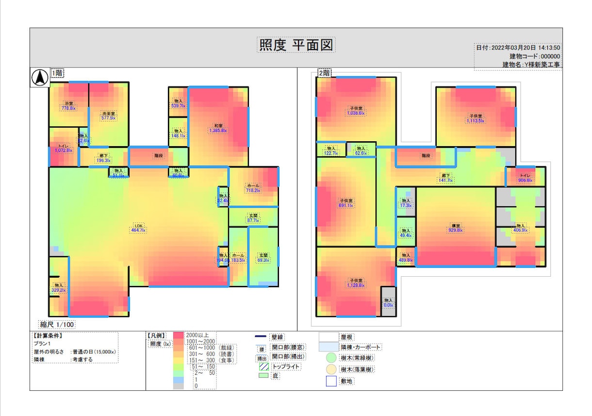日当たりのシュミレーション作成します 新築の窓のサイズと位置をシュミレーションして決めませんか？ イメージ4
