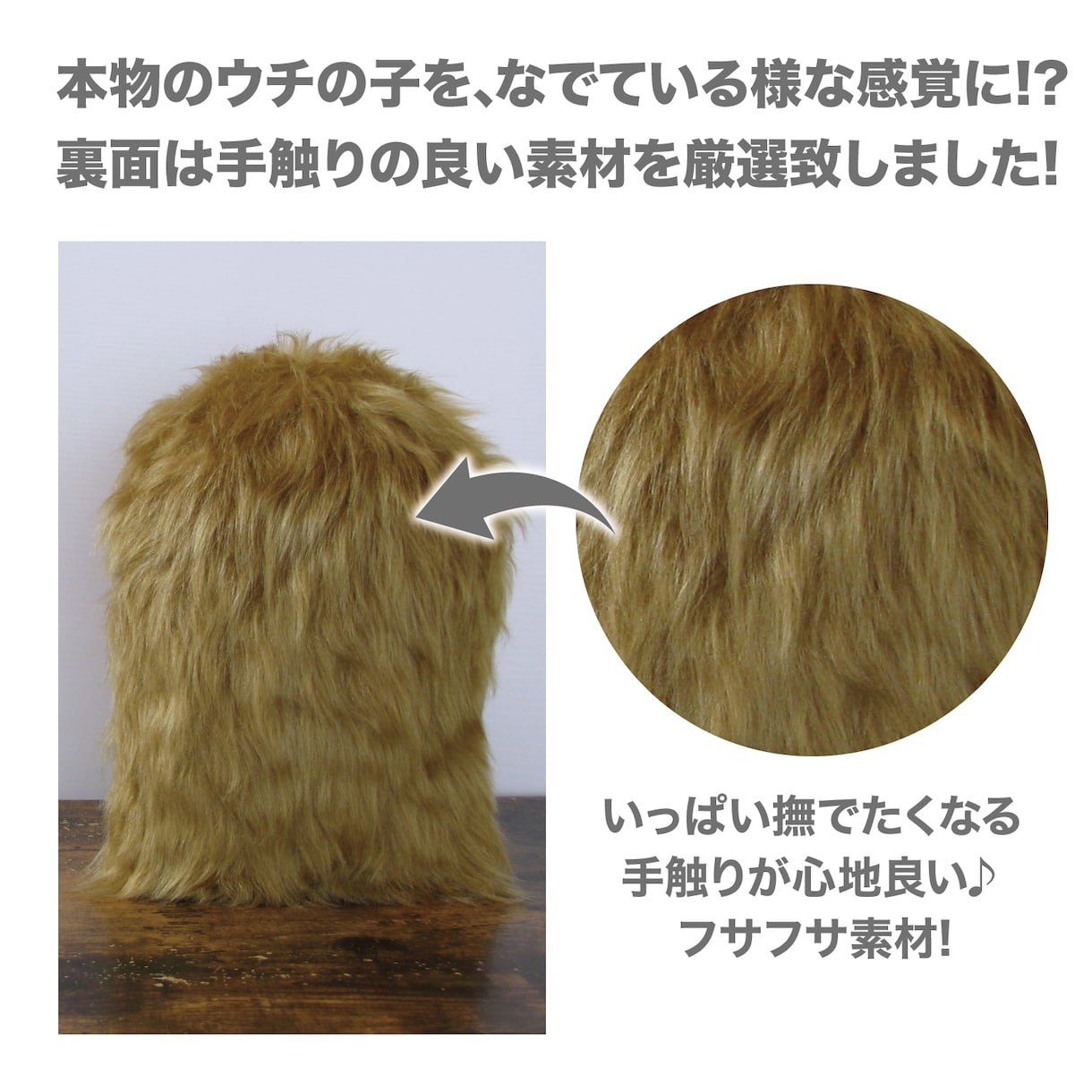 ペット（犬　猫）の写真から ぬいぐるみをお作ります ウチの子を撫でているような感覚に。遺骨キーホルダー装着可能。 イメージ3