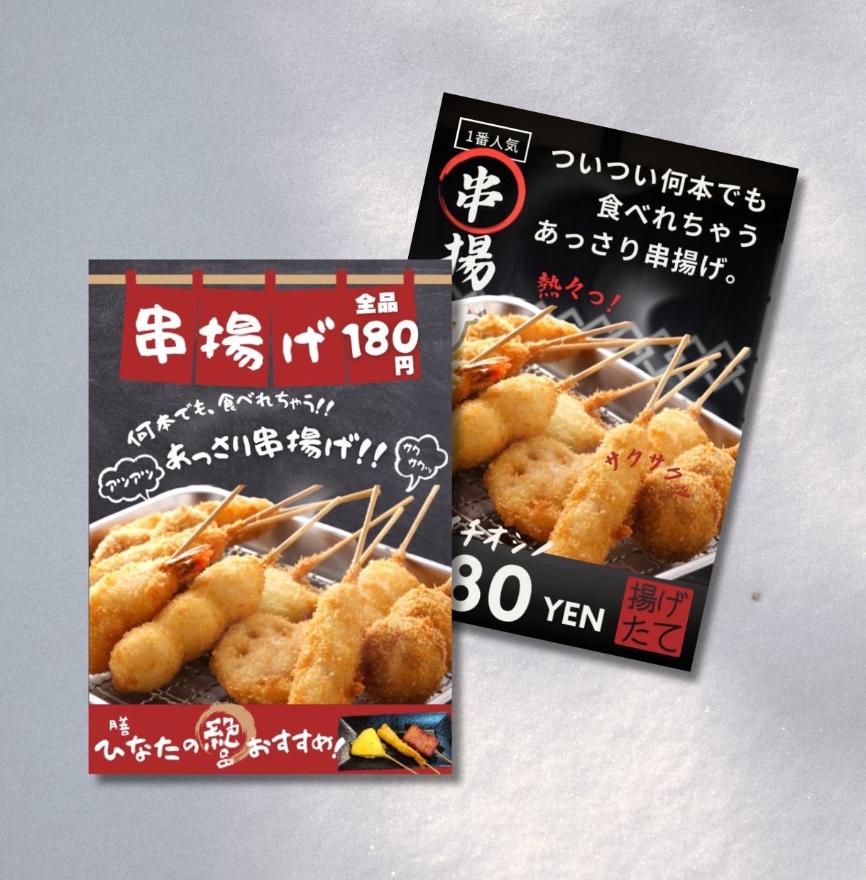 飲食店商品POP激安最速で納品します 素材と情報を頂いてから10日以内に背景色違いで2案提案します イメージ5
