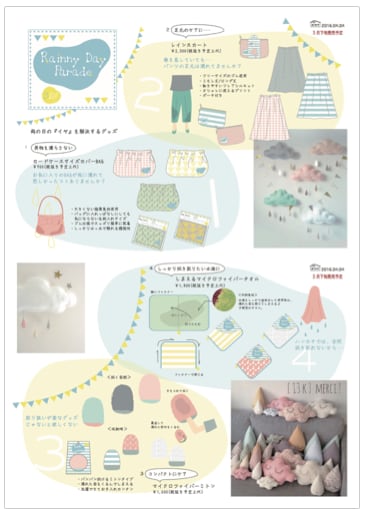 MAP【ファッション】各種MAP作成ます トレンドMAPデザイン提案、必要な【もの】リクエスト!! イメージ7