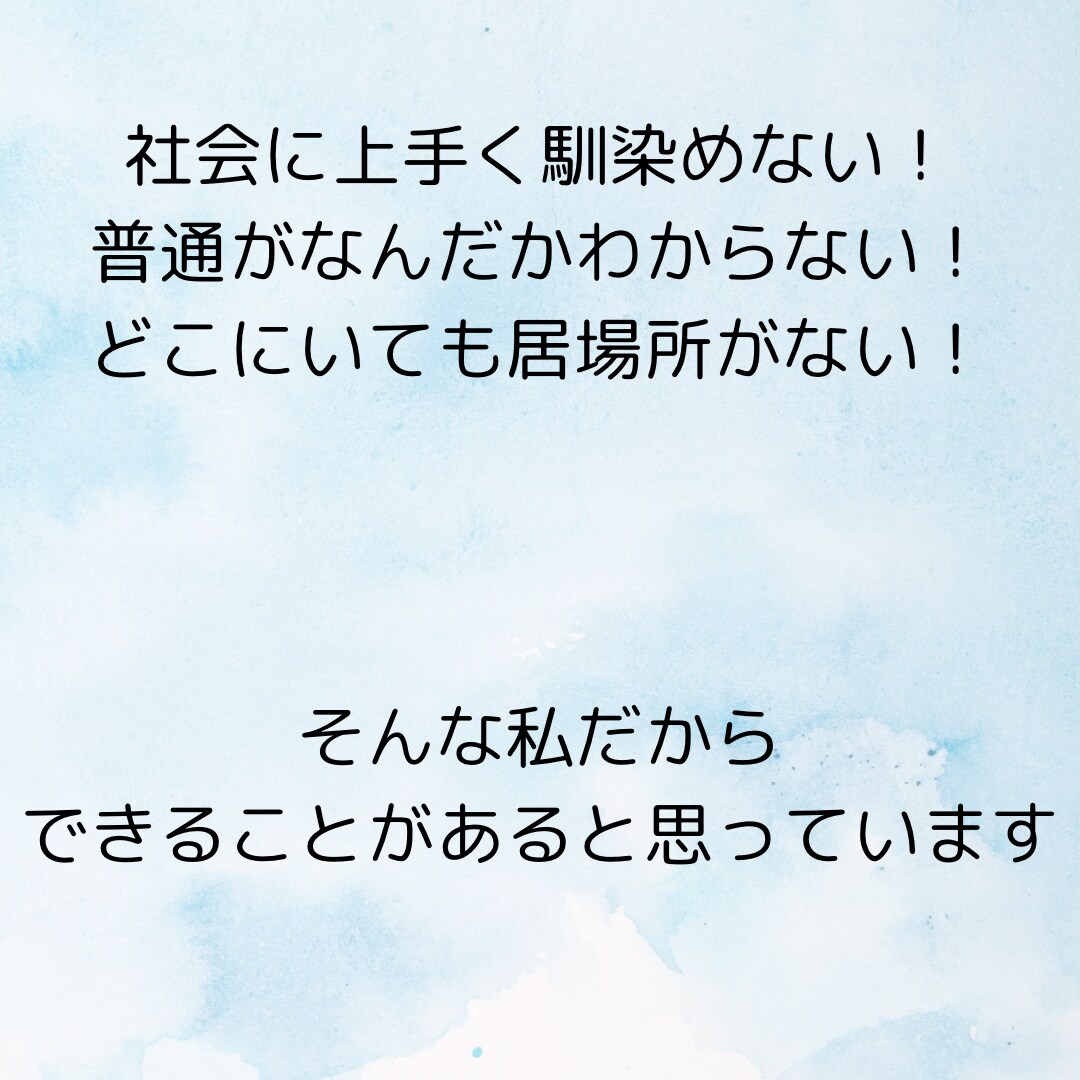 日中の雑談〜朝もお昼も◎1分から癒します 癒し声/日中/寂しい/話し相手/優しい/サンプルボイスあり イメージ5