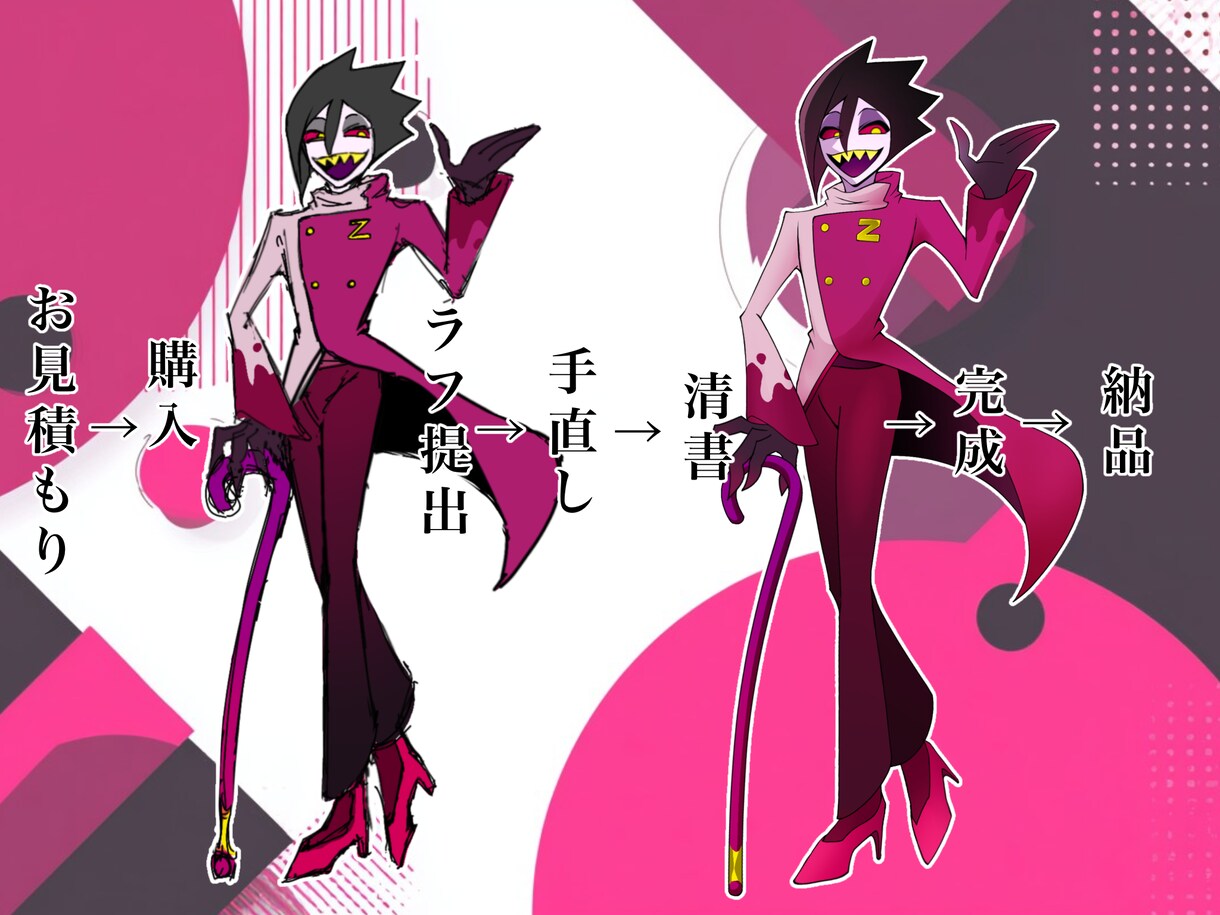 アニメ塗り立ち絵をお手頃価格で作成致します IRIAM・TRPG・ゲームなどに幅広くご使用が可能！ イメージ2