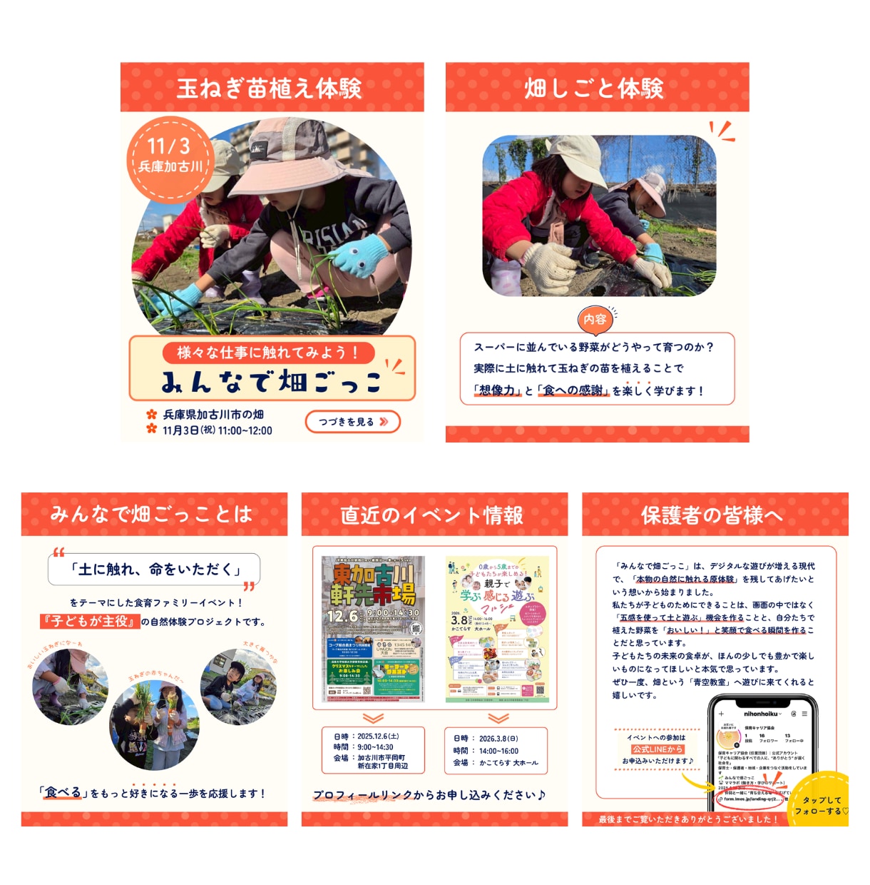 世界観を大切にしたインスタ画像つくります お得すぎ！10枚で5000円！ イメージ4
