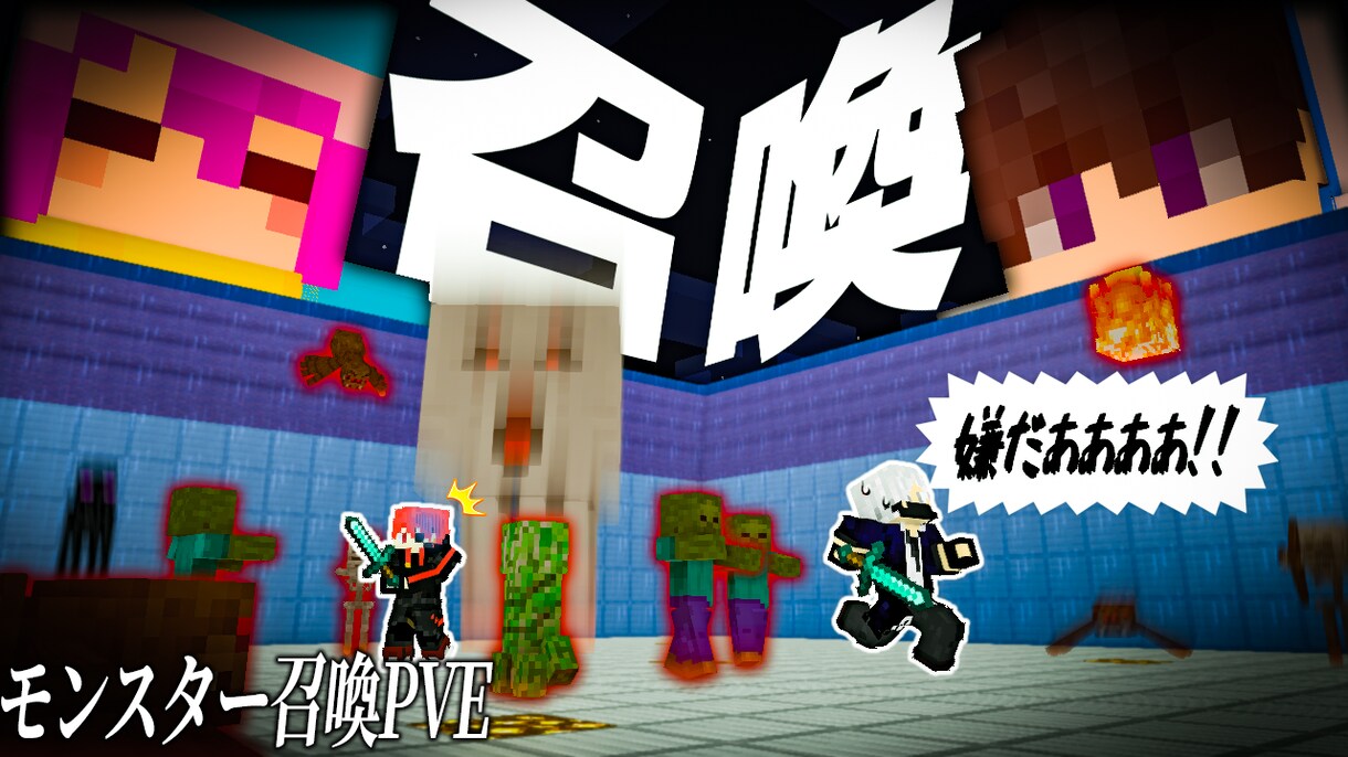 実績130枚以上 魅力的なサムネ作ります 再生数稼ぐYouTubeサムネ作ります イメージ3