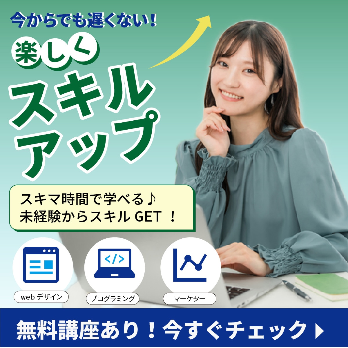 女性向け｜正方形SNSバナー制作ます やさしい雰囲気の正方形バナーをお作りします【インスタ投稿に】 イメージ6