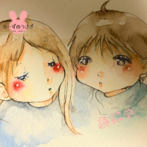 水彩×似顔絵⭐︎手描きで一点もののアイコン描きます “ふわかわ水彩”イラストであなたのだけのSNSアイコン イメージ5