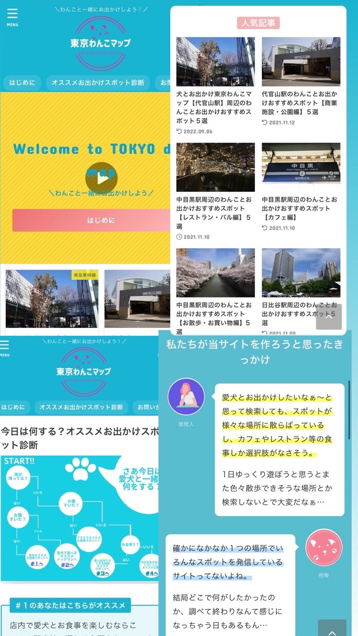 ５万円ポッキリ！個人事業主・中小企業のHP作ります 業種問わず綺麗なHP作ります☆めんどくさい設定も全部込み♪ イメージ6