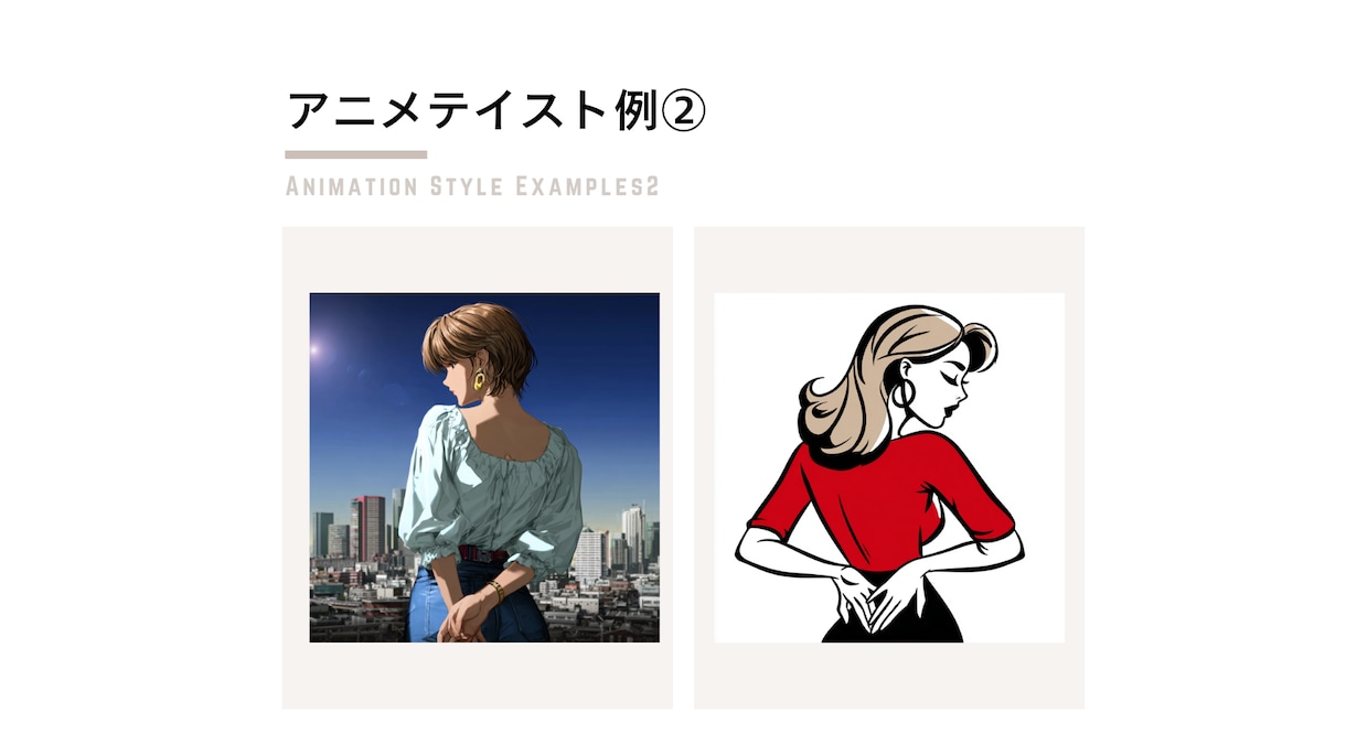 ノスタルジックなアニメを制作します tiktokフォロワー様1.4万人。お見積もり無料です。 イメージ3