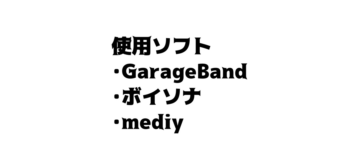 楽曲、BGM提供します インスト、ボーカル（合成音声）入りの選択可能！電子音が特徴 イメージ2