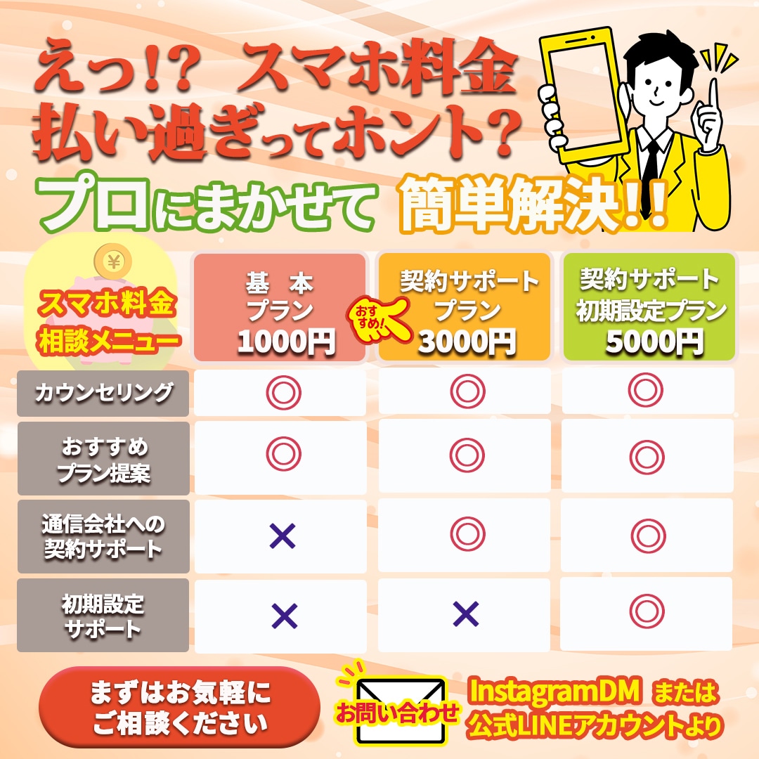 Instagramインスタ用広告投稿画像作成します SNSで集客アップ！！商品の宣伝広告などにも♪ イメージ10