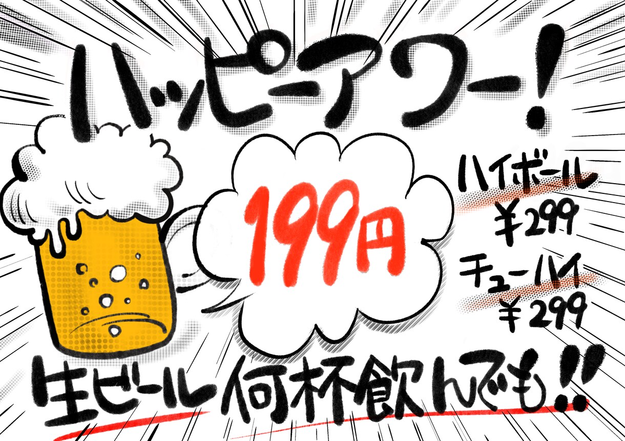 モノクロでも映え！挿絵つき筆文字メニュー制作します カラー・白黒OK！温もりを伝える手描きメニュー イメージ3