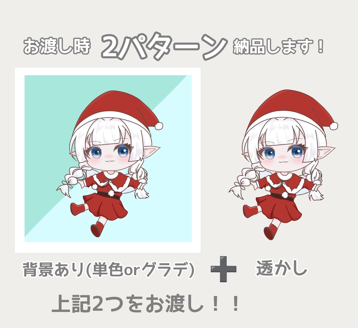 透明感×鮮やかなイラスト描きます アイコンやサムネ、グッズに生誕絵にも！！商用無料〇、透かし〇 イメージ2