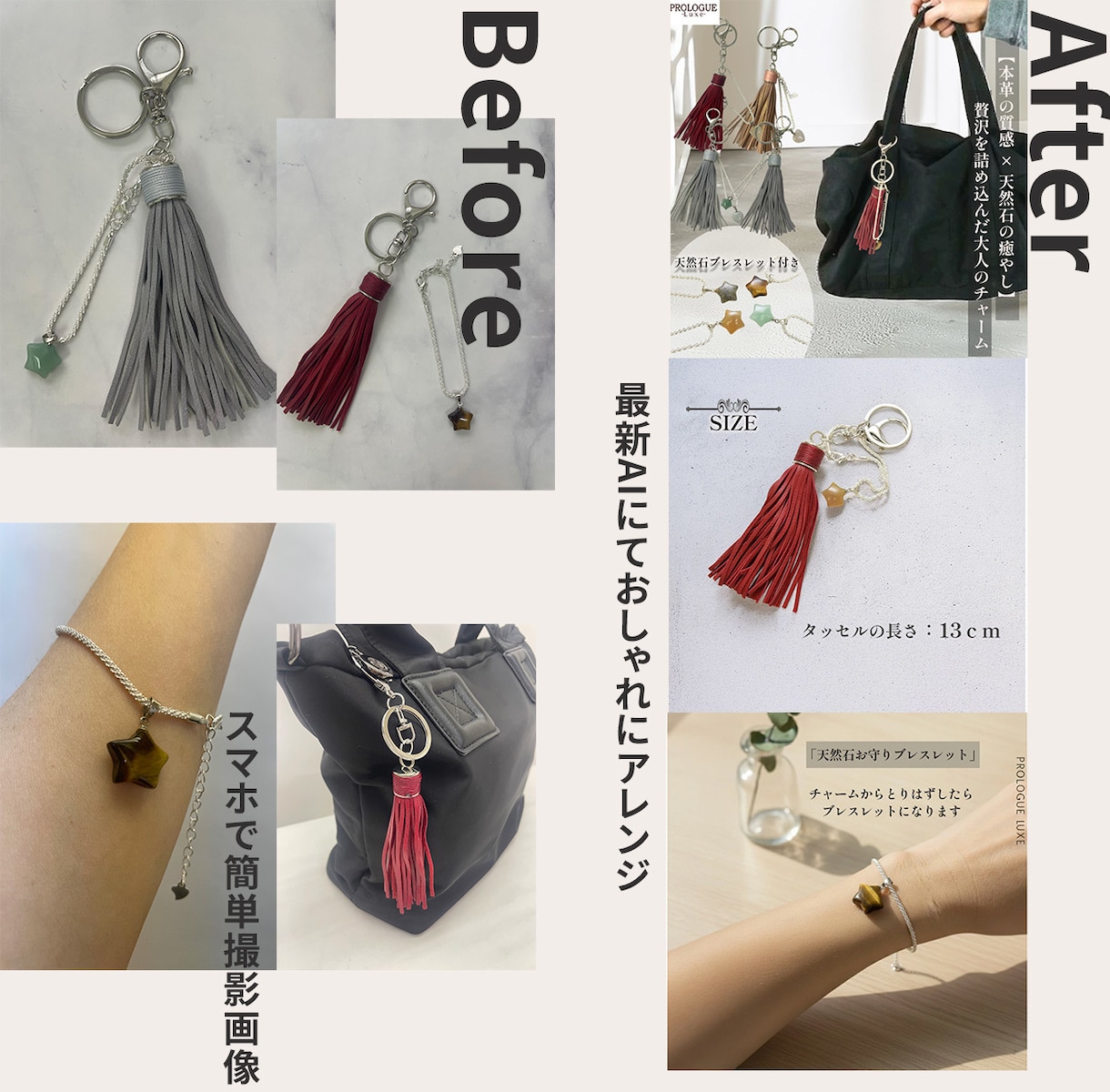 現役セラーが作る売れる商品画像制作します 最新AI×バイヤー目線で魅力最大化 イメージ7