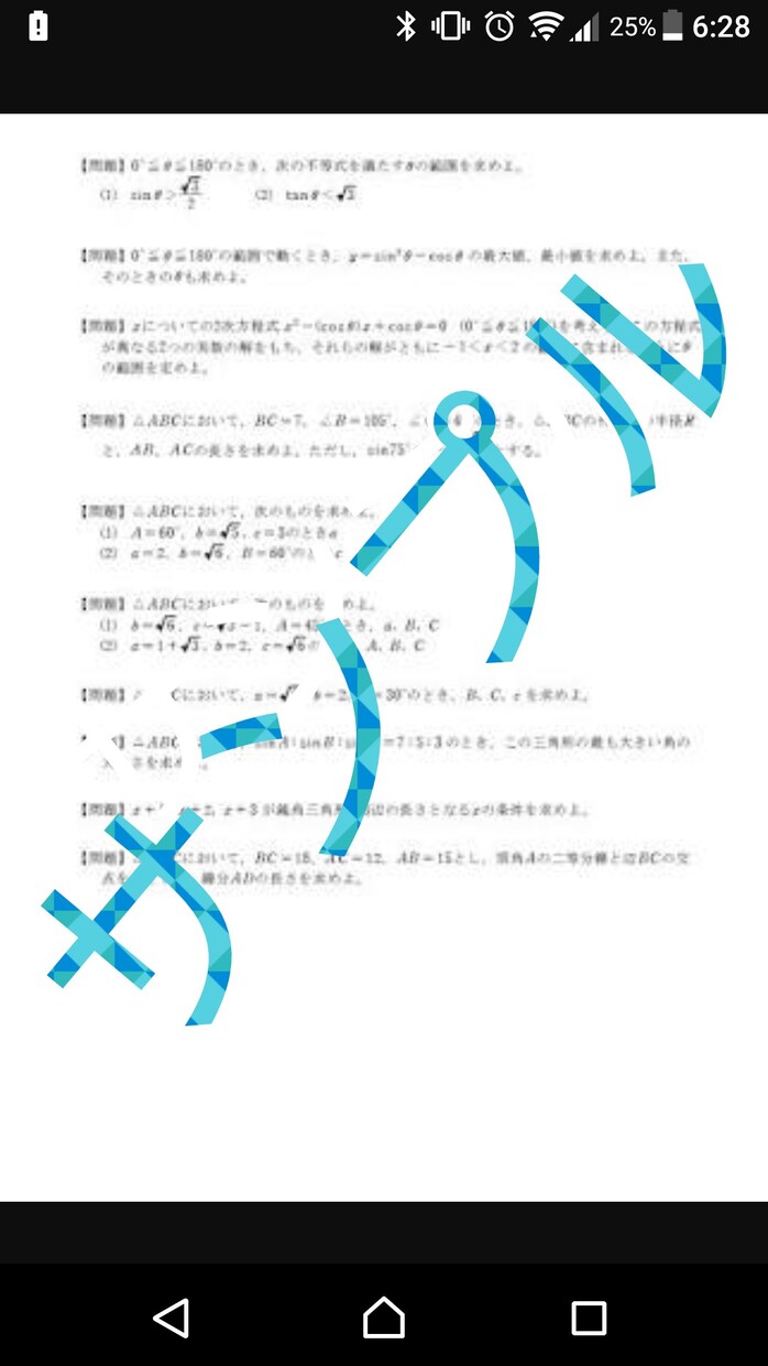 学習能力upを目指し、学習プリントを提供します 基礎、応用を確かめたい方！受験や進学に向けて イメージ1