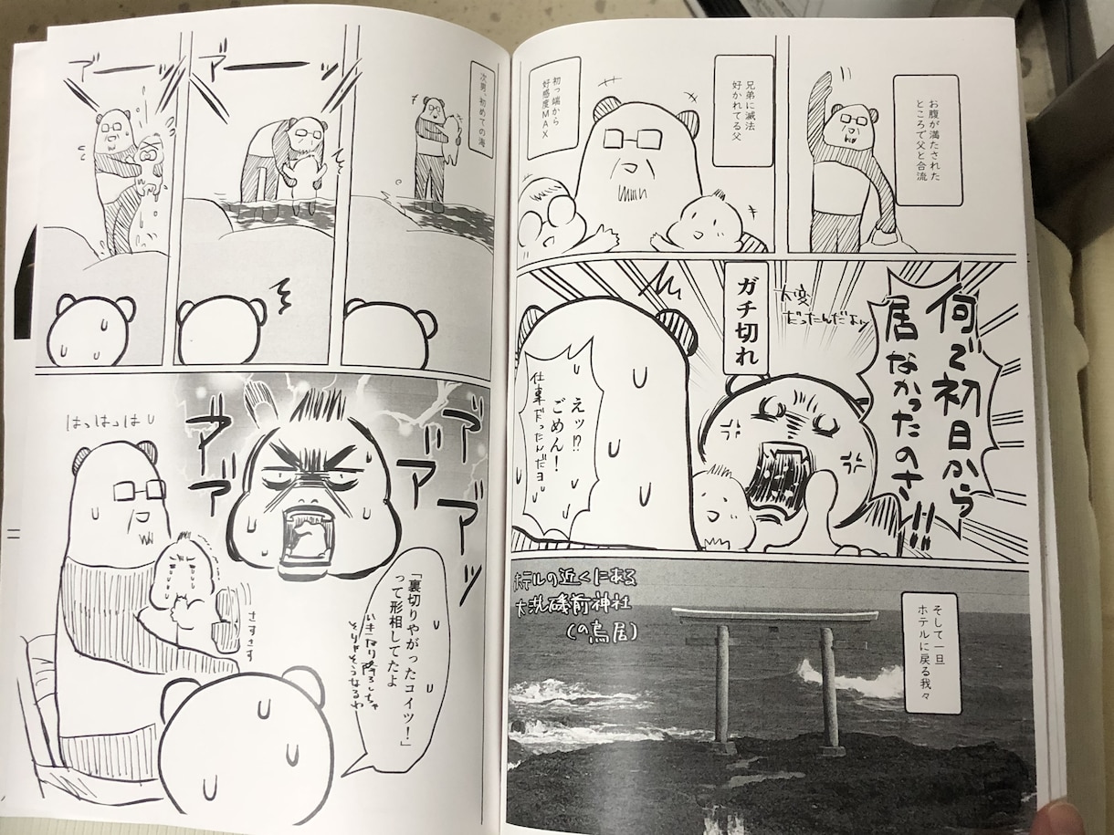 そのストーリー、漫画にします 絵が苦手…という方の代わりに漫画を描きます！ イメージ9
